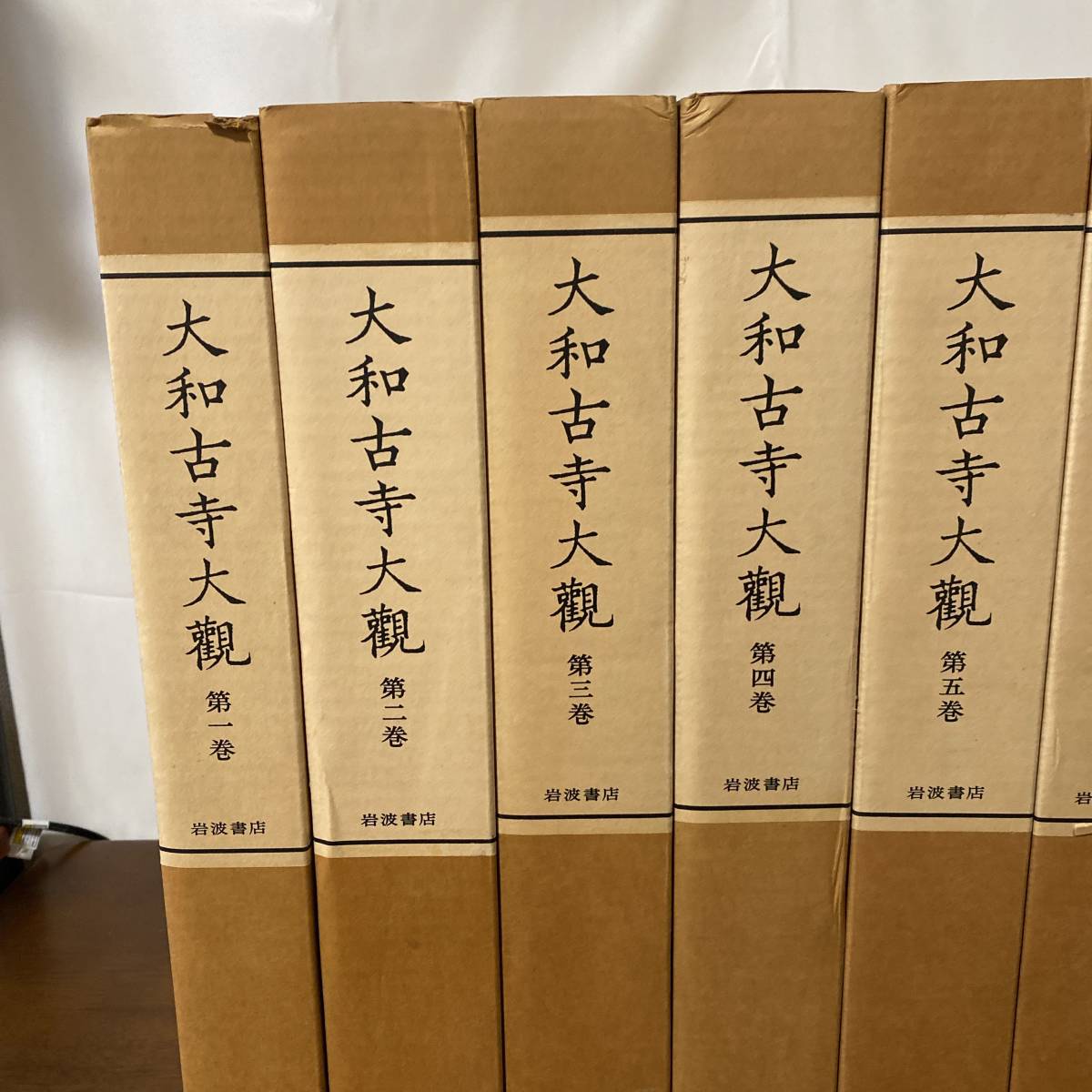 大和古寺大観 公式通販 全7巻セットで 大和路古寺大観 Yahoo 