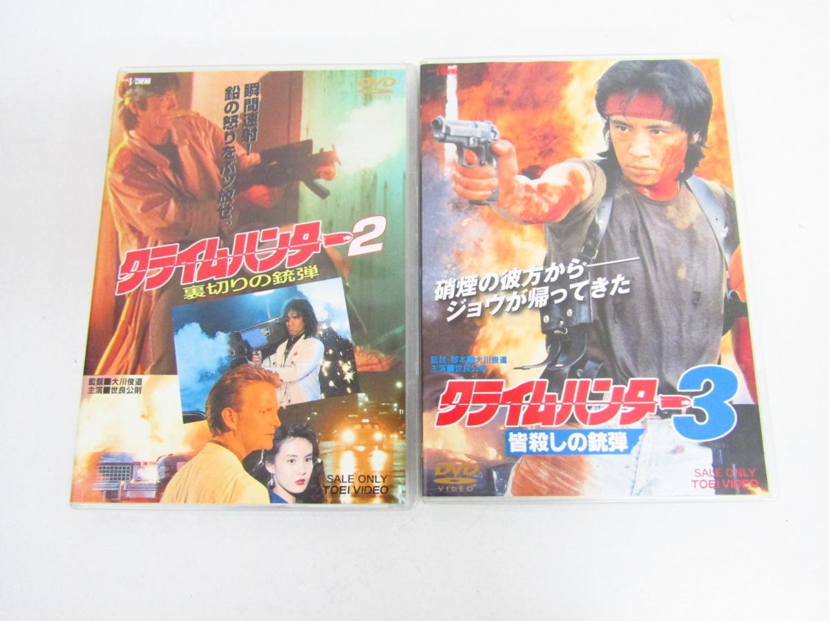 中古】クライムハンター3 皆殺しの銃弾 [DVD] ブランド 品 通販CD・DVD