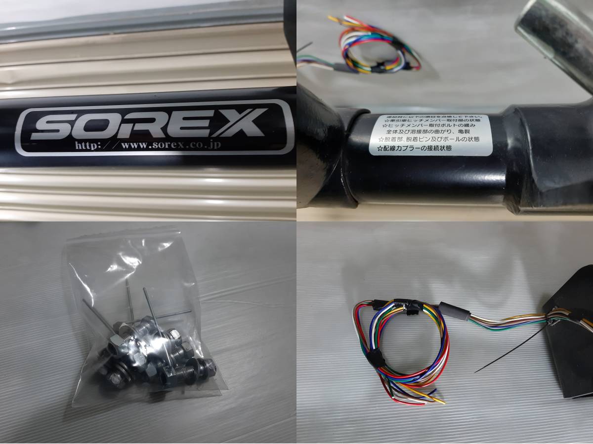 ハイエース ヒッチメンバー ソレックス 200系 ステンレス SOREX 0 製 