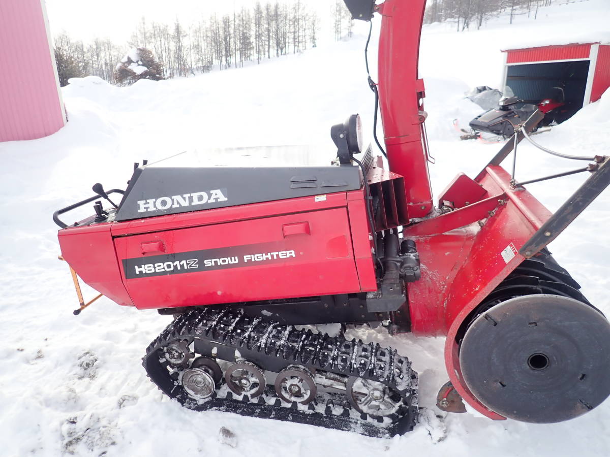 HONDA 除雪機 スノーファイターHS2011Z(除雪機)｜売買された 