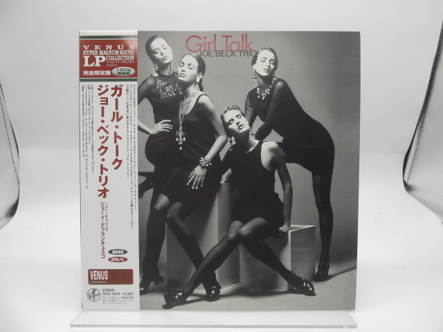 帯付】Joe Beck Trio(ジョー・ベック・トリオ)「Girl Talk(ガール