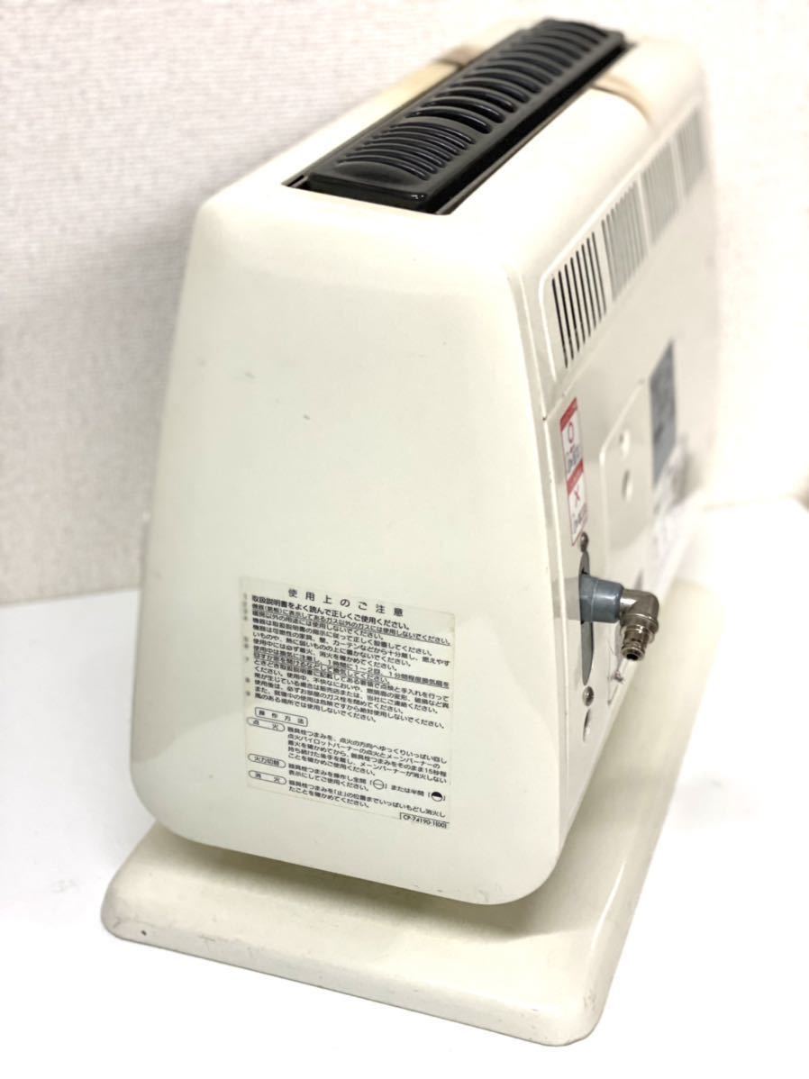 リンナイ R-613PMSI-402 ガスストーブ リンナイ ガスファンヒーター R