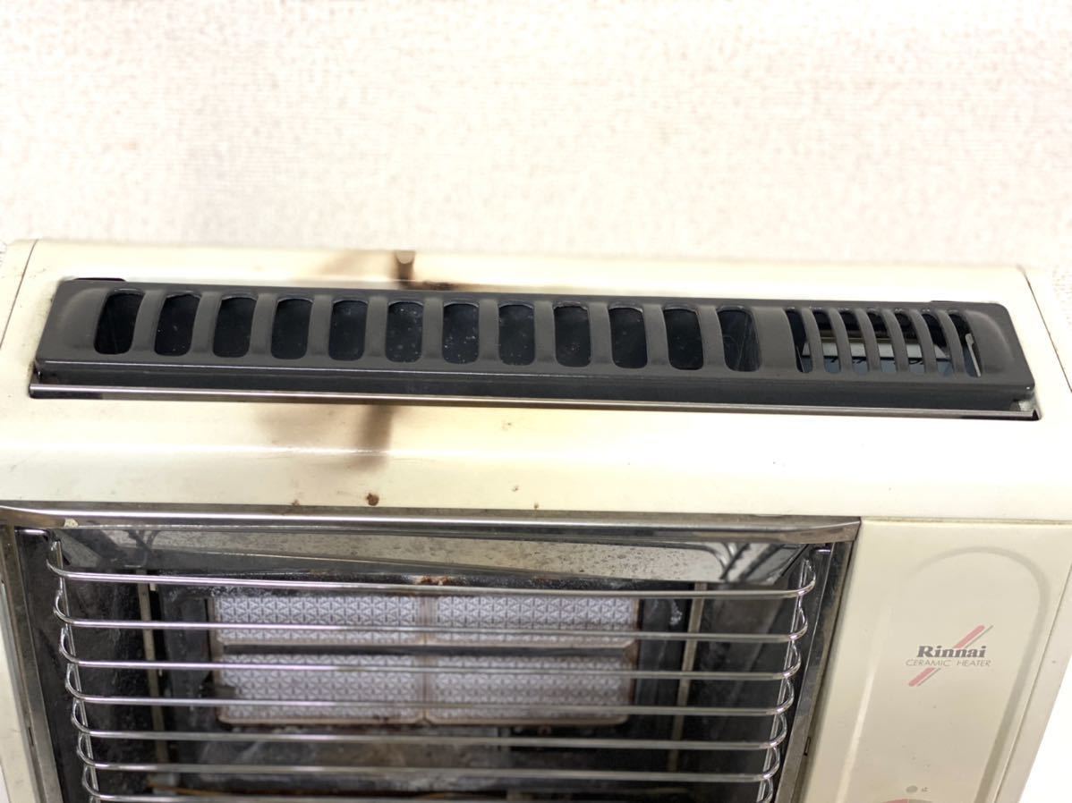 リンナイ R-613PMSI-402 ガスストーブ リンナイ ガスファンヒーター R