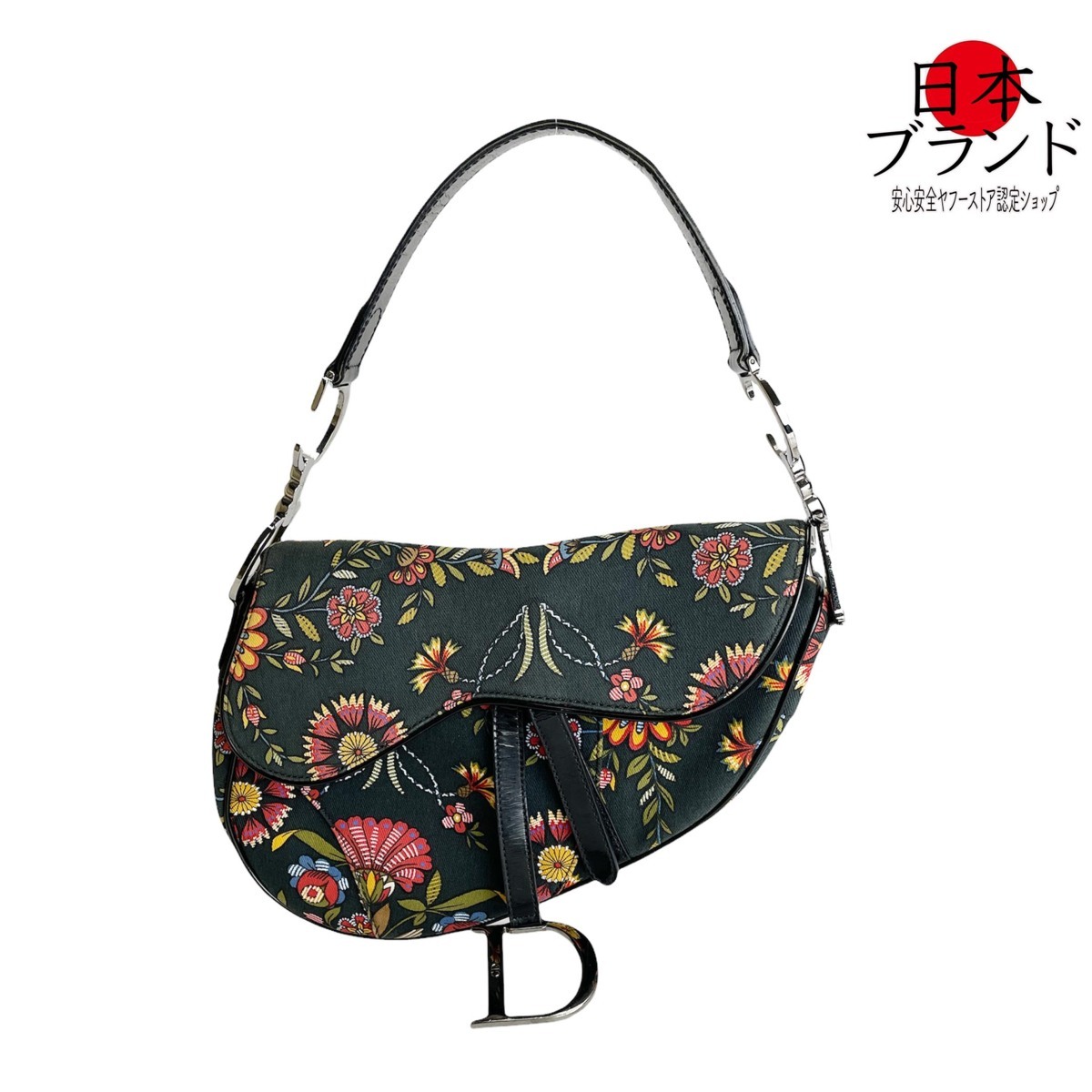 金沢店】 美品 Christian Dior ディオール 花柄 フラワー バッグ