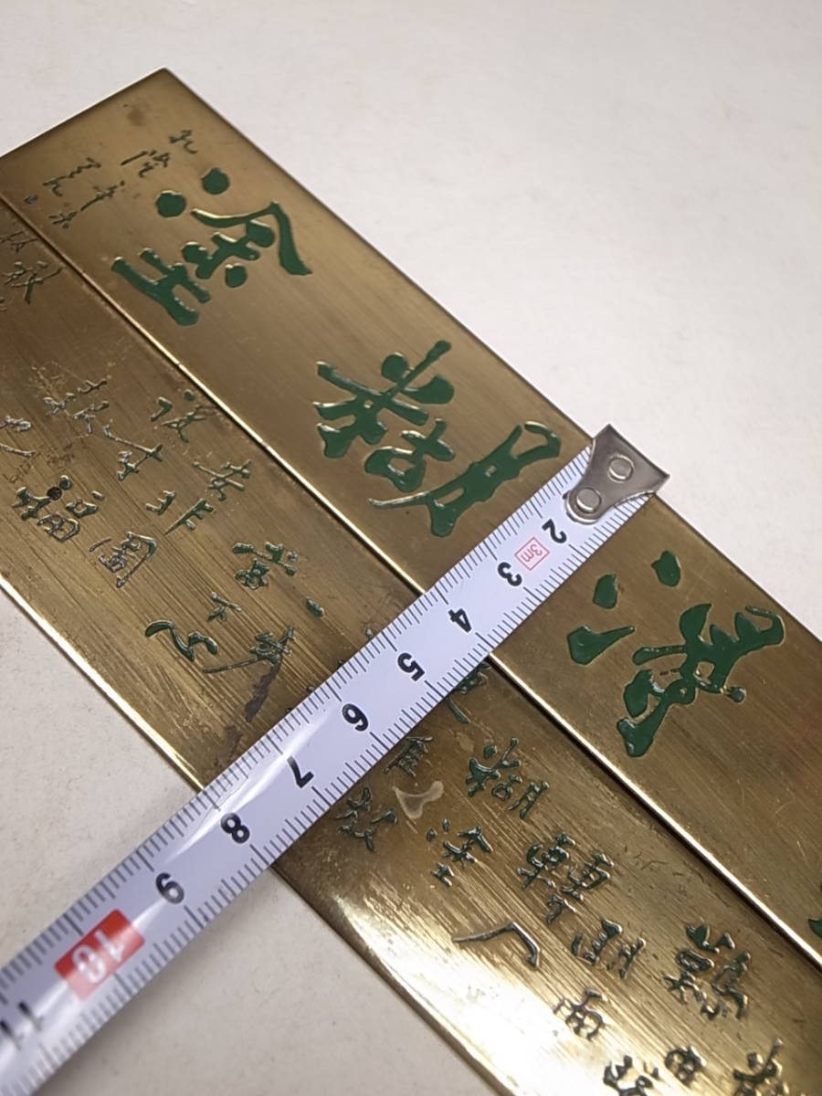 文鎮 中国製 難得糊塗 中国の格言入り ２枚セット 薄型 書 書画 日本画 習字 ゆうパック 書 売買されたオークション情報 Yahooの商品情報をアーカイブ公開 オークファン Aucfan Com