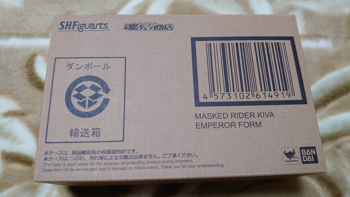 輸送箱未開封 S.H.フィギュアーツ 真骨彫製法 仮面ライダーキバ 