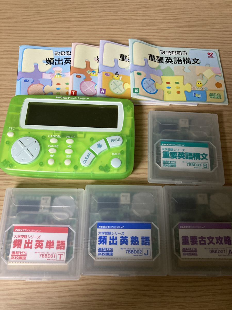 未使用 進研ゼミ 小学講座 チャレンジ6年生 英語 歴史 モバイルマスター 保管m31 小学生チャレンジ6年生 英語 Cmpramosmejia Com Ar