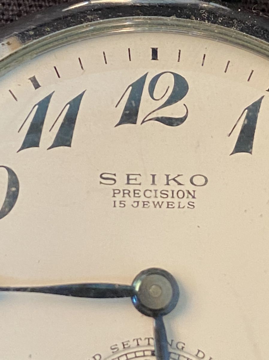 セイコー SEIKO 懐中時計 1963年 昭和38年 手巻き 東鉄. 動作良好