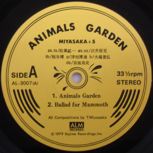 宮坂高史+5 アニマルズ・ガーデン + Garden 0 Animals Miyasaka