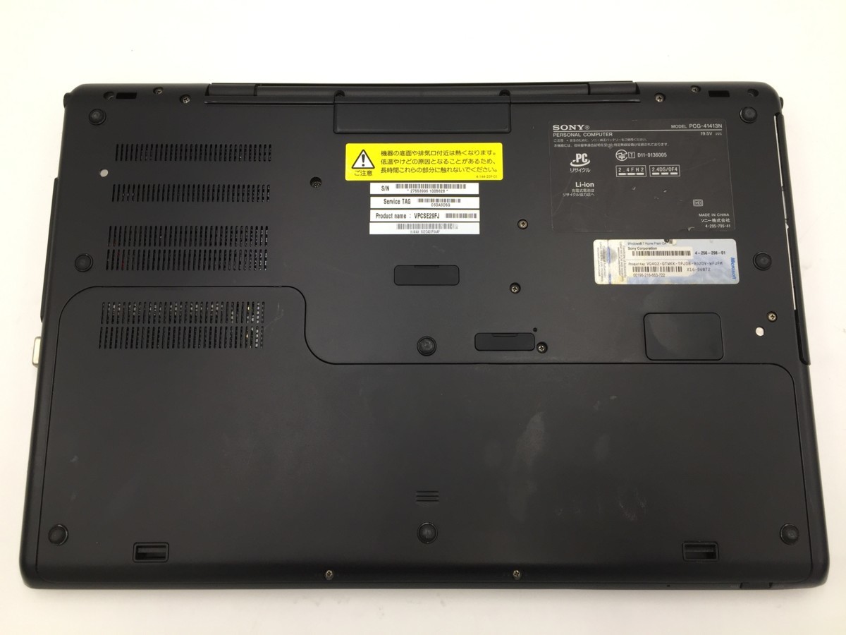 SONY高性能 Core i7⁄SSD256GB ノートPC 8G F4 Core i7 8GB（ブランド