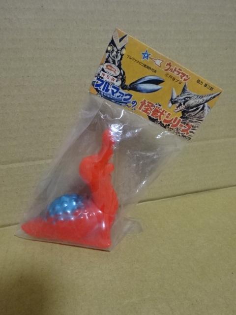 ナメゴン（赤）M1号 ブルマァクタイプの怪獣シリーズ ソフビ ミニ 袋
