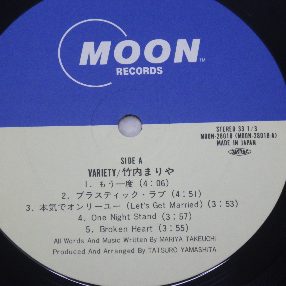 竹内まりや VARIETY ヴァラエティ MOON-28018 LP レコード 1984年 公式