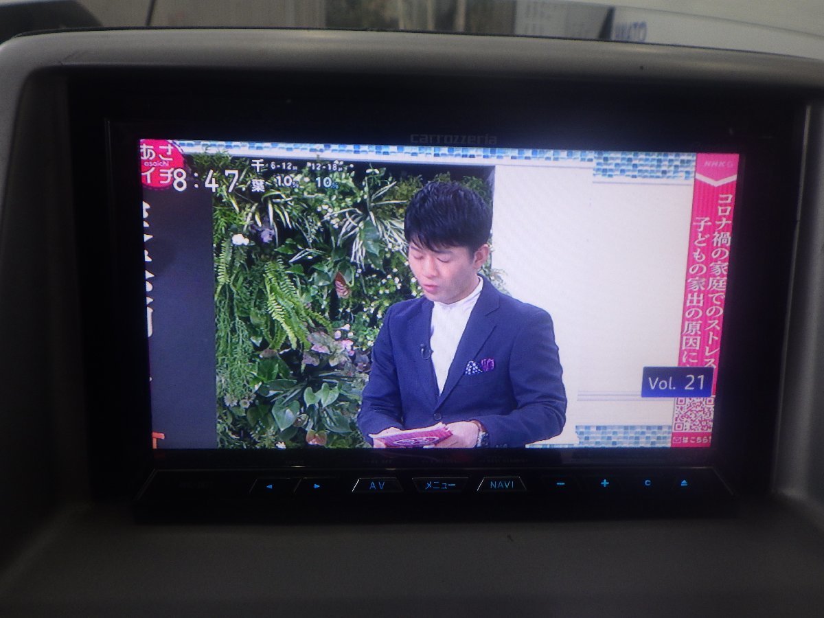 カロッツェリアHDDサイバーナビ☆AVIC-ZH77☆地図データ2014年☆MSV