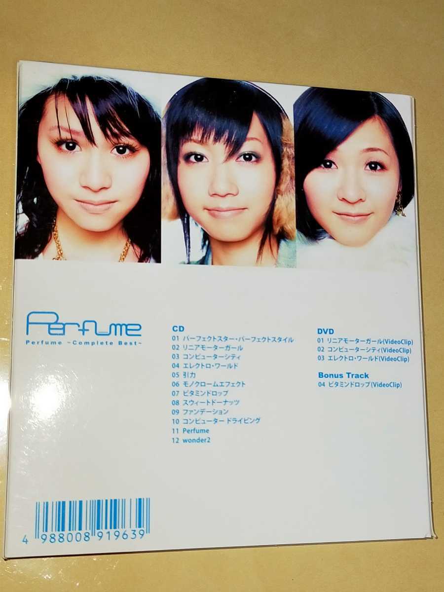 Perfume COMPLETE BEST CD+DVD 美品 初回限定盤 コンプリートベスト  