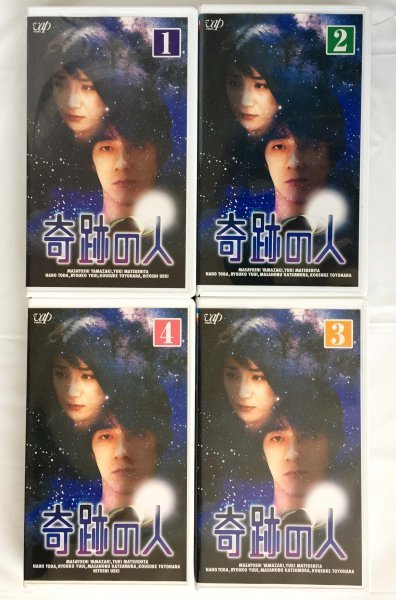 奇跡の人 VOL.4 VHS｜CD・DVD・ブルーレイ