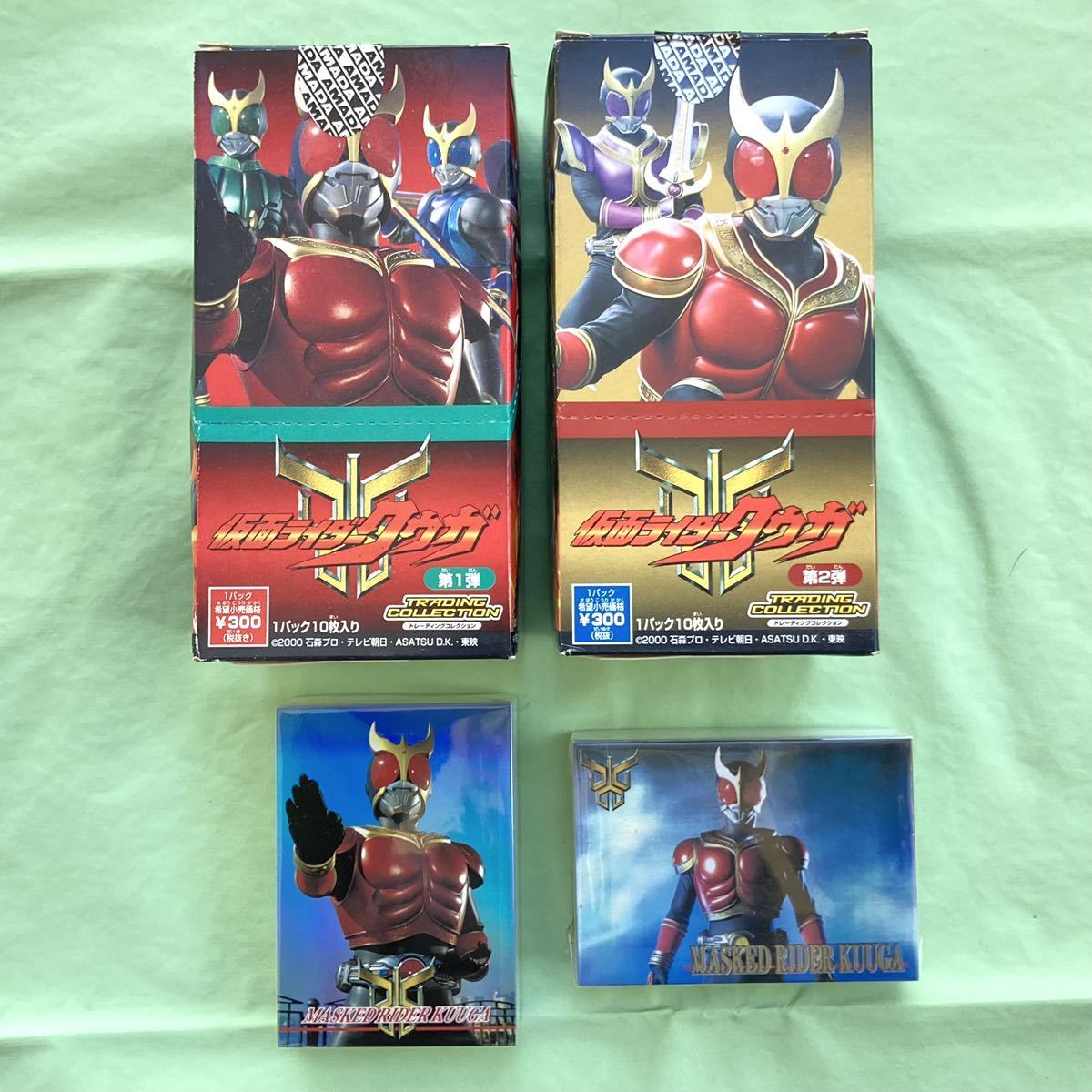 仮面ライダークウガ アマダ アマダトレーディングコレクション 専用 
