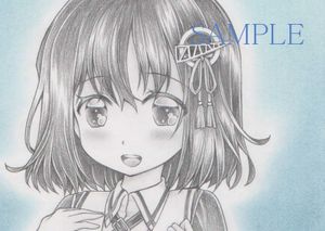 鉛筆 イラストのヤフオク の相場 価格を見る ヤフオク の鉛筆 イラストのオークション売買情報は件が掲載されています