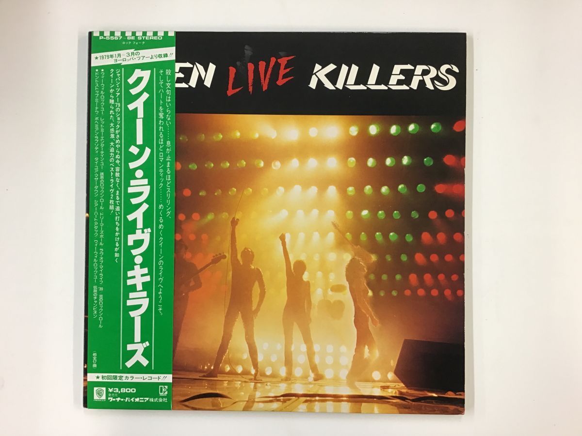 新作，SALE LP / QUEEN / LIVE KILLERS / カラー盤/帯付 0037RK(Queen)｜売買されたオークション情報、yahooの商品情報をアーカイブ公開 - オークファン Q