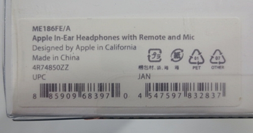 【未開封】Apple In-Ear Headphones with Remote and Mic インイヤー型ヘッドフォン ME186FE/A Apple Headphones In-Ear orders taking Atlantic