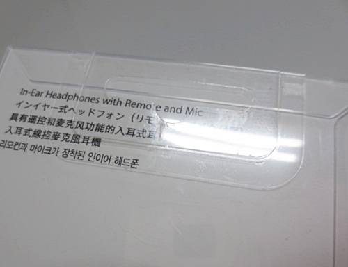 【未開封】Apple In-Ear Headphones with Remote and Mic インイヤー型ヘッドフォン ME186FE/A Apple Headphones In-Ear orders taking Atlantic
