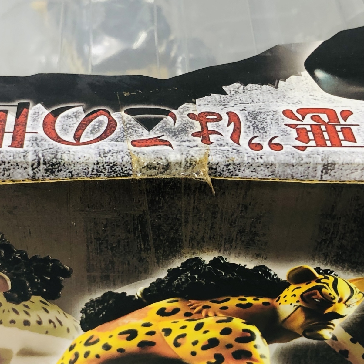 メガハウス Portrait Of Pirates P O P Mas ワンピース ロブ ルッチ Ver 豹 紙絵武身 One Piece 売買されたオークション情報 Yahooの商品情報をアーカイブ公開 オークファン Aucfan Com