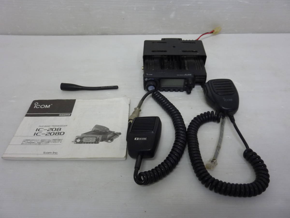 ICOM 144/430M トランシーバーIC-208 【公式通販】