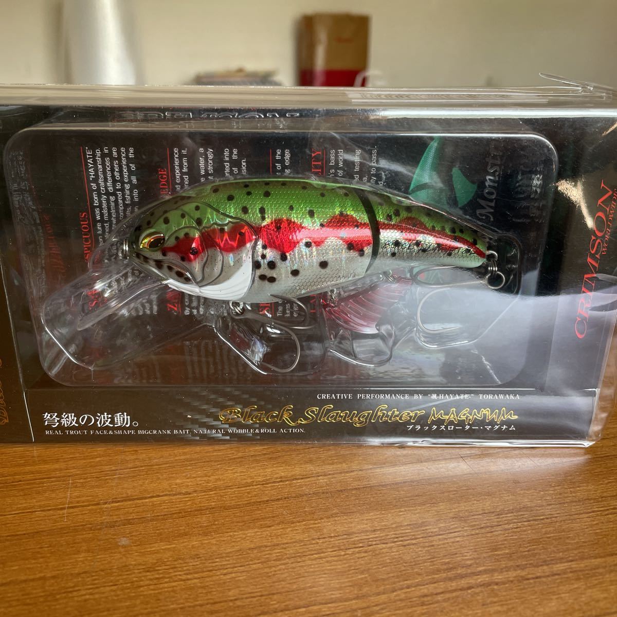 ルアー・フライ CRIMSON WORLDWIDE CRIMSON crimson Crimson クリムゾン ルアー ワールドワイド worldwide