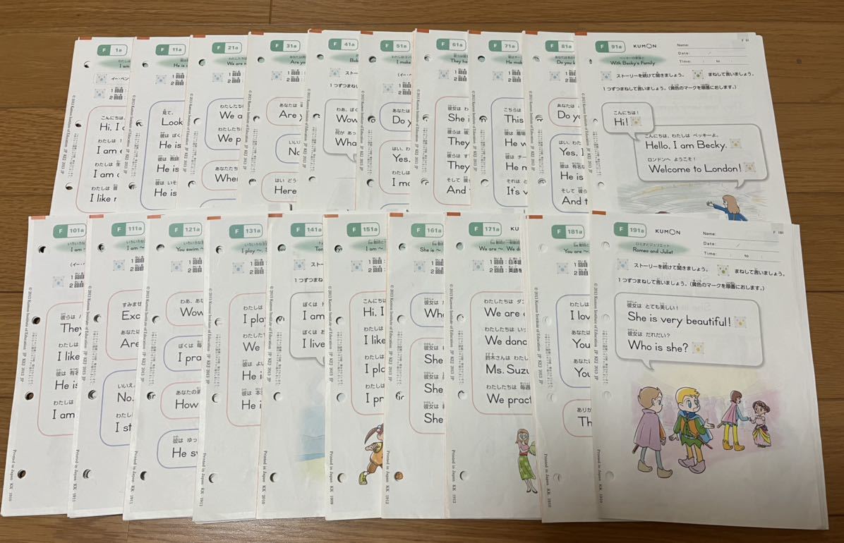 書き込み落丁なし】くもん 公文 英語 F 1〜200 公文 英語 F by F教材