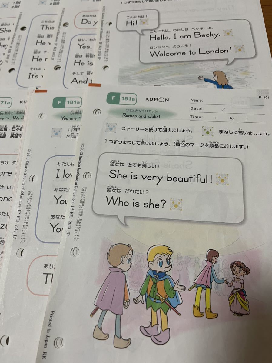 書き込み落丁なし】くもん 公文 英語 F 1〜200 くもん 英語 公文 書き込み落丁なし】くもん 公文 英語 F 1〜200 くもん 英語 公文
