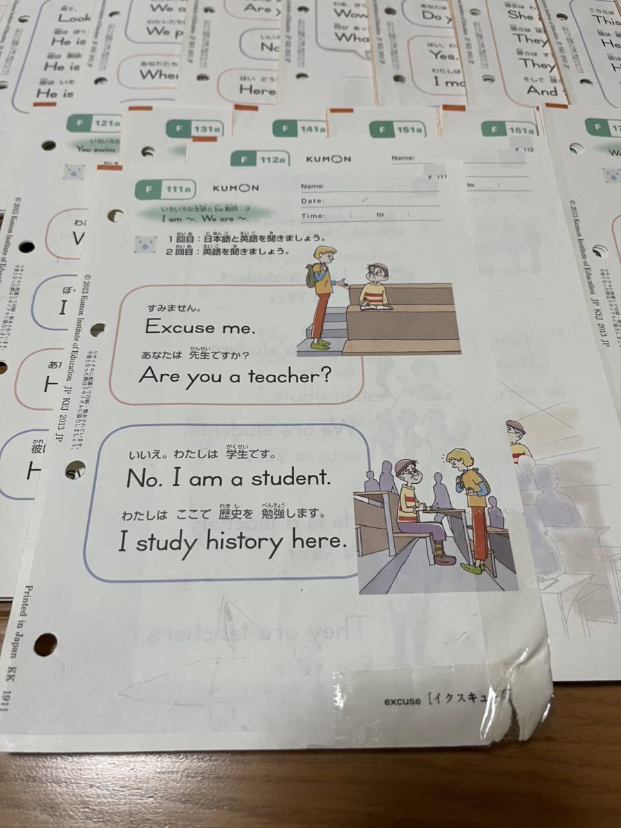 公文　英語　F 1〜200 未記入 書き込み落丁なし】くもん 公文 英語 F 1〜200