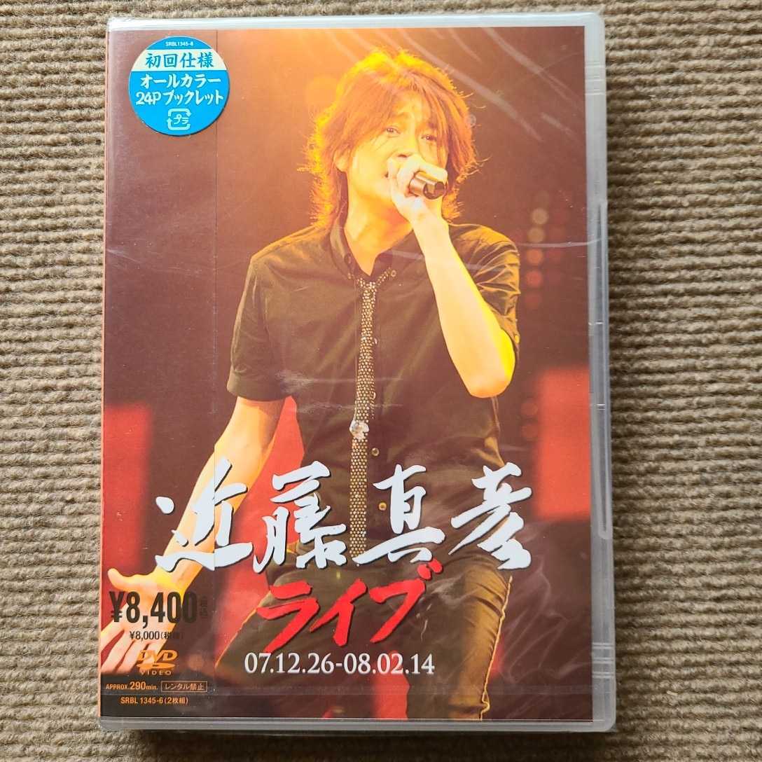  近藤真彦 LIVE 07.12.26-08.02.14 DVD 初回仕様 2枚組(ジャパニーズポップス)｜売買されたオークション情報、yahooの商品情報をアーカイブ公開 - オークファン ジャパニーズポップス