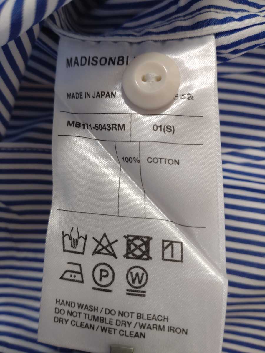MADISONBLUE for Ron Herman HAMPTON Short Sleeve Shirt 2.20