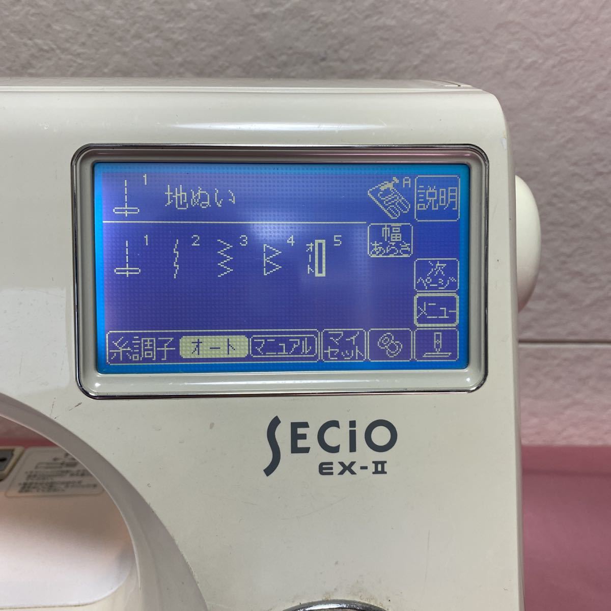 ジャノメ SECIO JANOME 832型 ミシン EX セシオ セシオEX 