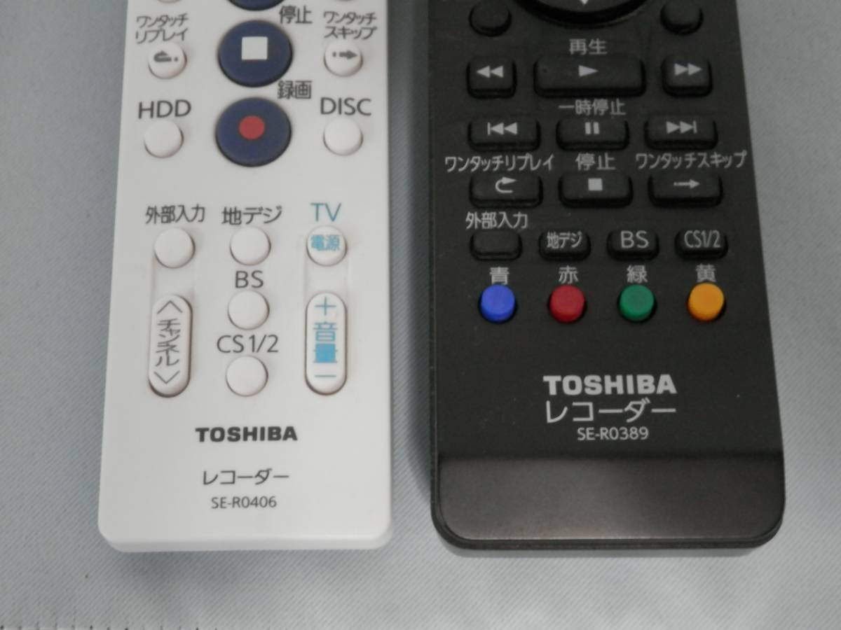 REGZA D-BZ510 東芝HDD＆ブルーレイディスクレコーダー TOSHIBA