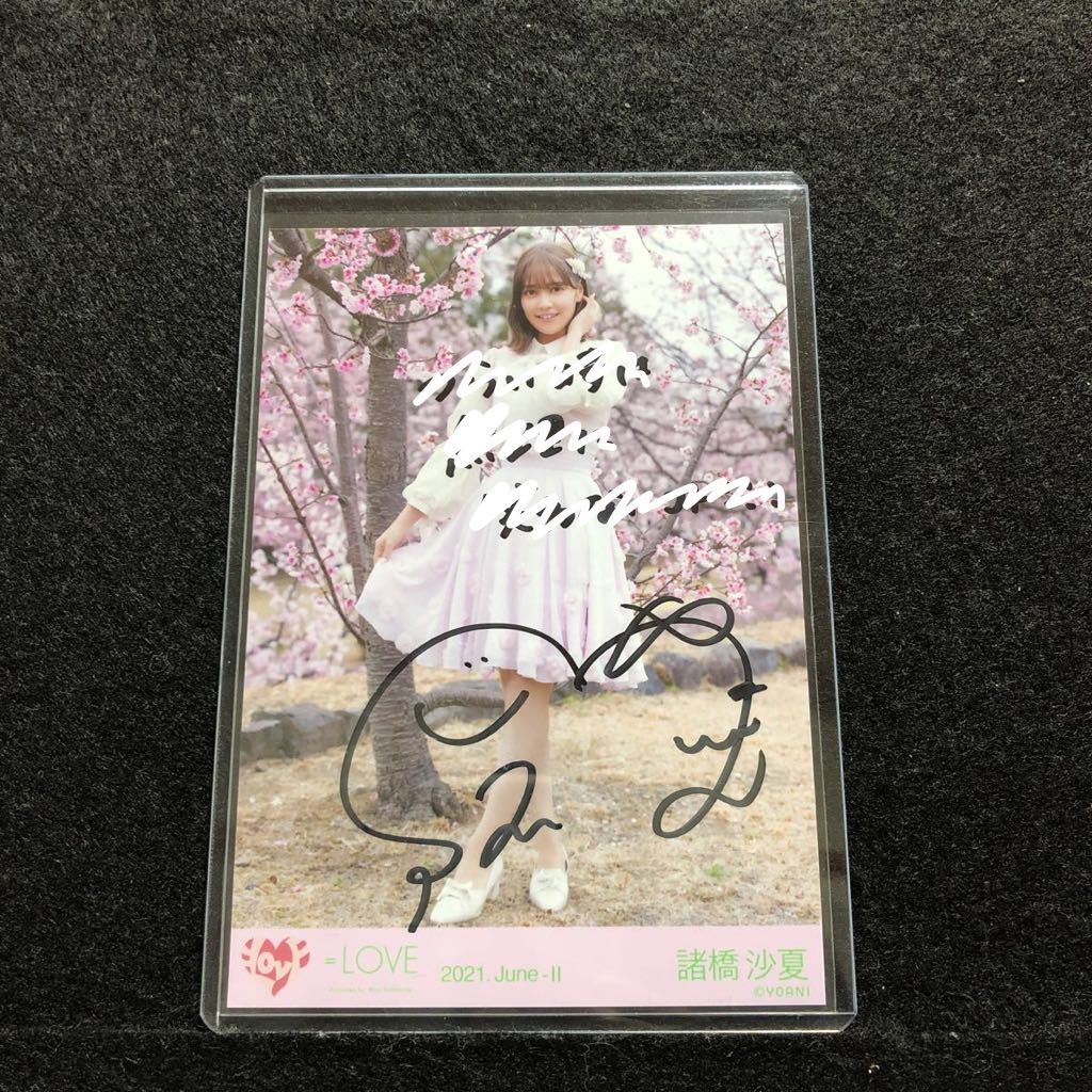 LOVE全国ツアー「全部、内緒。」野口衣織直筆サイン入りジャケット