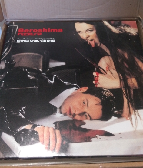 格安，大人気 47枚セット テクノ エレクトロ ディスコ ブレイクビーツetc Beroshima Alexander Kowalski Rephlex(テクノ)｜売買されたオークション情報、yahooの商品情報をアーカイブ公開 - オークファン テクノ