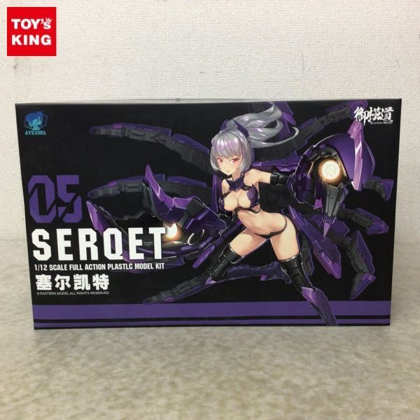  1円 童友社 ATKガール 1/12 SERQET(その他)｜売買されたオークション情報、yahooの商品情報をアーカイブ公開 - オークファン その他