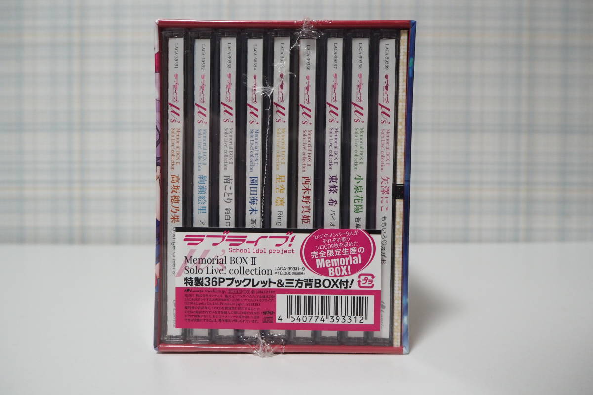 安い，品質保証 ラブライブ Memorial BOX II Solo Live collection(アニメソング一般)｜売買されたオークション情報、yahooの商品情報をアーカイブ公開 - オークファン アニメソング一般