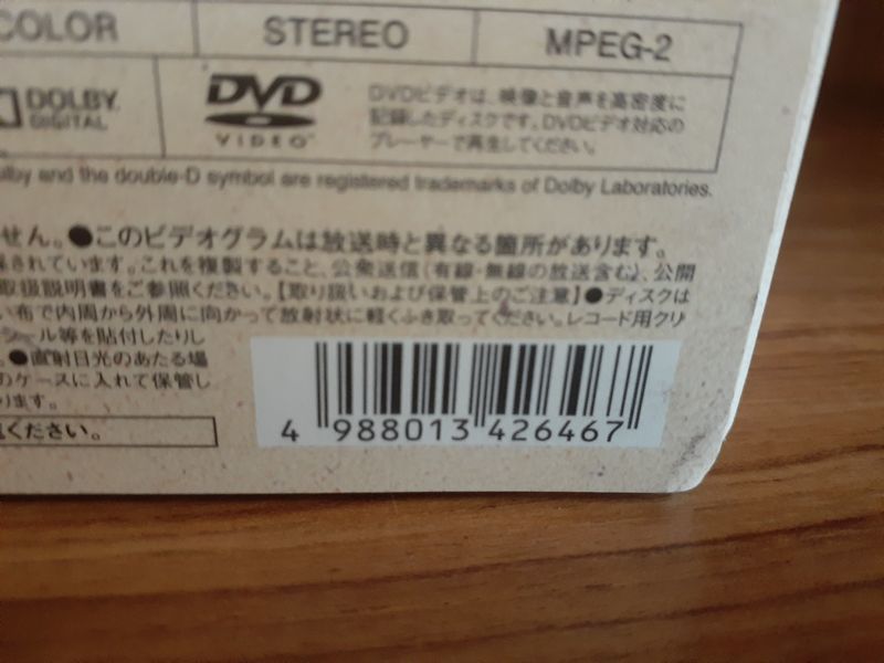 NHK DVD 春の旅セレクション 3枚組〉 青森 北海道 ◇◇ NHK DVD