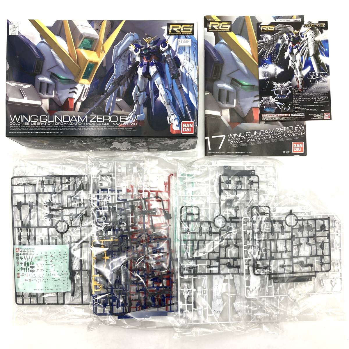 ガンプラ未組み立て品 大量！ 【公式通販】