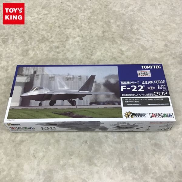 1円～ TOMYTEC 技MIX 1/144 U.S.Air Force F-22 第90戦闘飛行隊