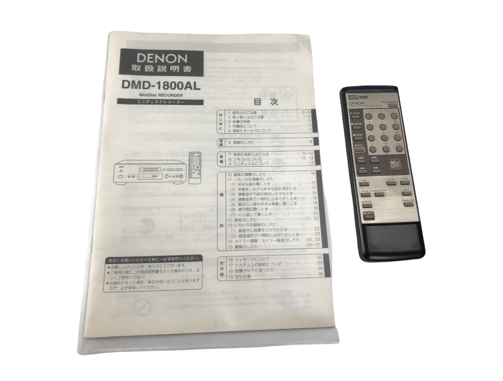 （訳アリ）【高級機】DENON MDレコーダー DMD-1800AL リモコン、取説付 DMD-1800AL DENON デノン (DMD-1800AL-N) Specifications &frasl;