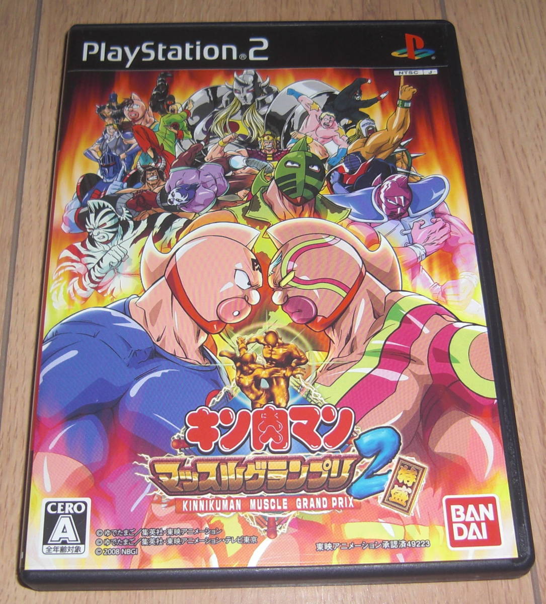  PS2 キン肉マン マッスルグランプリ2特盛 バンダイ(アクション)｜売買されたオークション情報、yahooの商品情報をアーカイブ公開 - オークファン タイトル