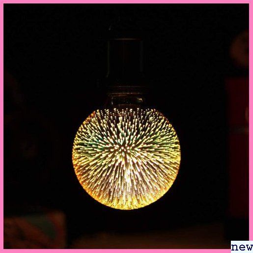Etrga Tianfanエジソン電球花火3d Led電球ac85 銀 ルランプ電球シーリングライト電球ナイト電球 19 テーブルスタンド 売買されたオークション情報 Yahooの商品情報をアーカイブ公開 オークファン Aucfan Com Etrga Tianfanエジソン電球花火3d Led電球ac85 銀 ルランプ電球シーリングライト電球ナイト電球 19 テーブルスタンド 売買されたオークション情報 Yahooの商品情報をアーカイブ公開 オークファン Aucfan Com