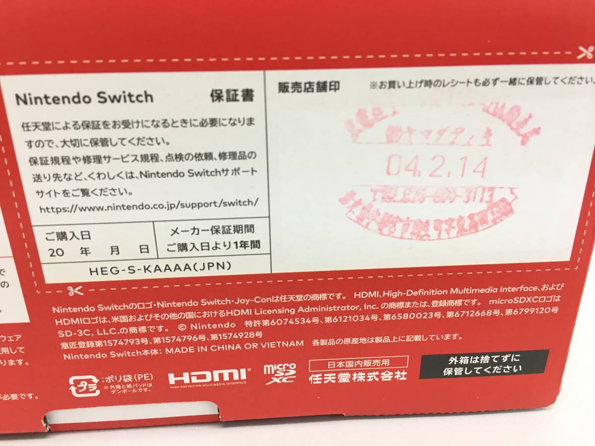 Switch Nintendo 有機ELモデル 有機EL 本体 本体のみ 未使用品 スイッチ 液晶 - その他 箱無し : [Switch](本体)(未使用)Nintendo ホワイト メルカリ