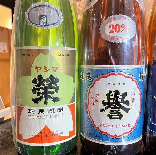 1円 焼酎 6点 おまとめ 一升瓶 1800ml いろいろ 粕取焼酎 本格焼酎 南  
