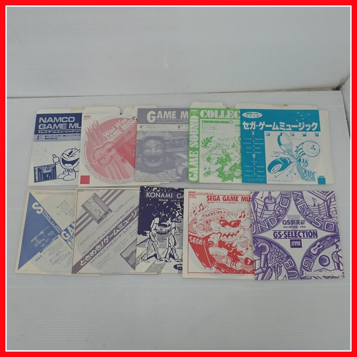 ゲームサントラBeep 付録 ソノシート 11枚セット その他ソノシート1