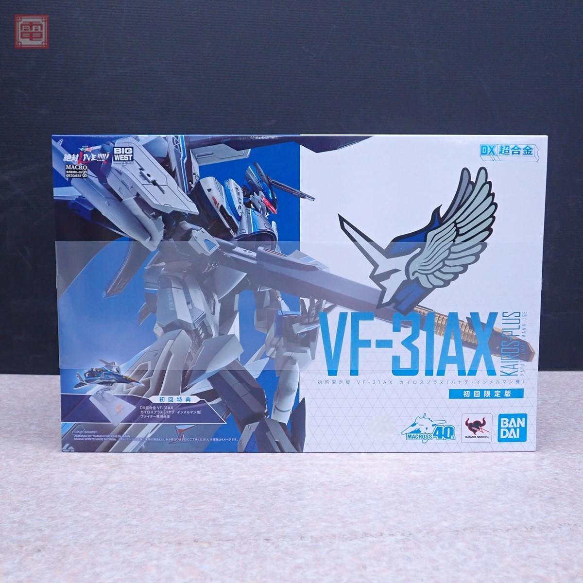 VF-31AX 初回限定版 DX超合金 ハヤテ機 スーパー ハヤテ 未開封