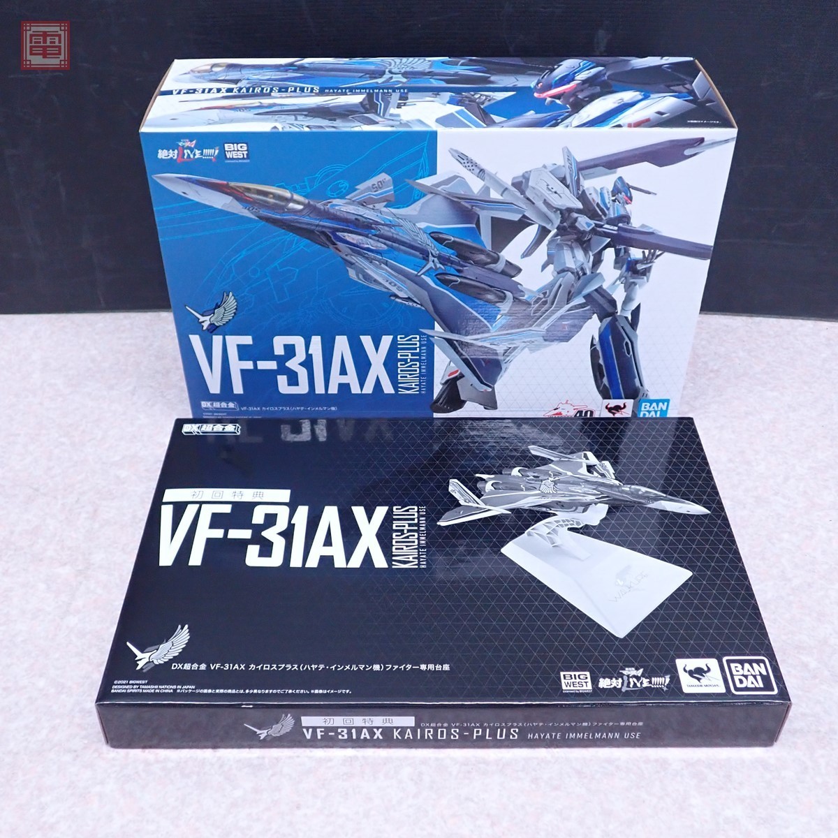 VF-31AX 初回限定版 DX超合金 ハヤテ機 スーパー ハヤテ 未開封