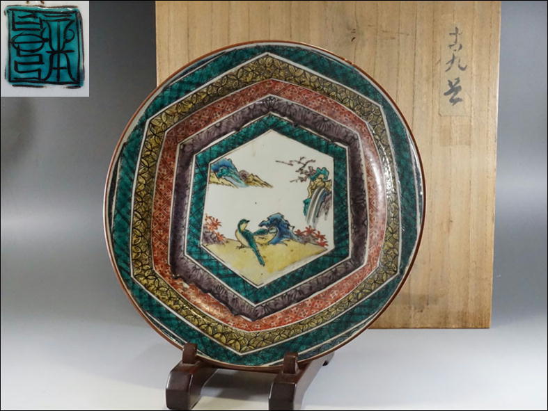 名品豆皿 ONLINE 古九谷青手藤文草花図 MC-22 – SEIKOU 九谷焼「